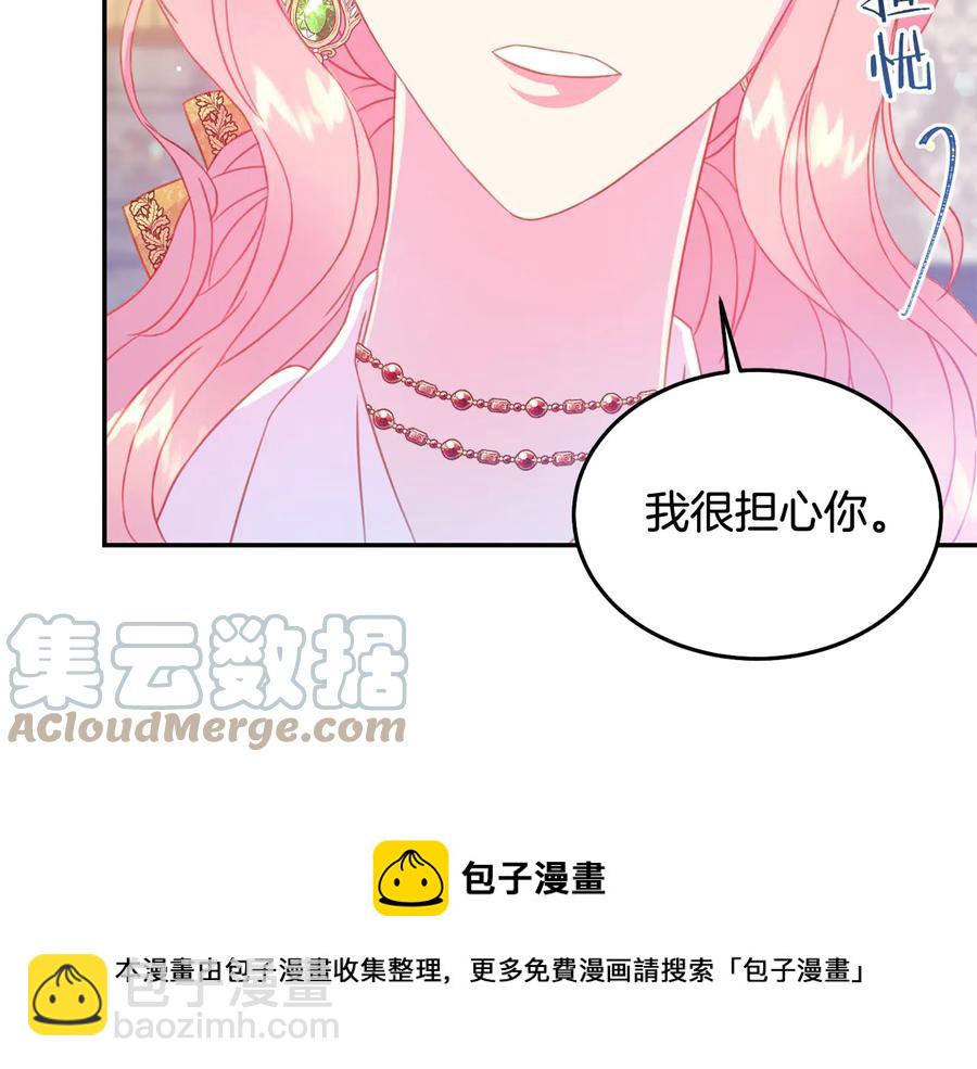 第65话 担心108