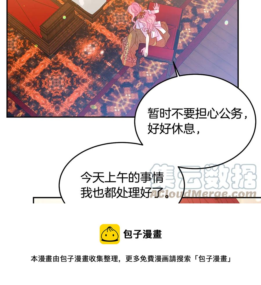 第65话 担心112