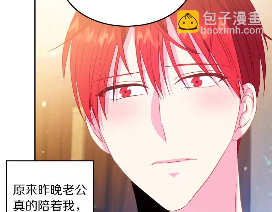 第65话 担心113