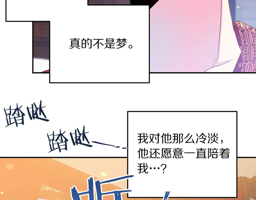 第65话 担心114