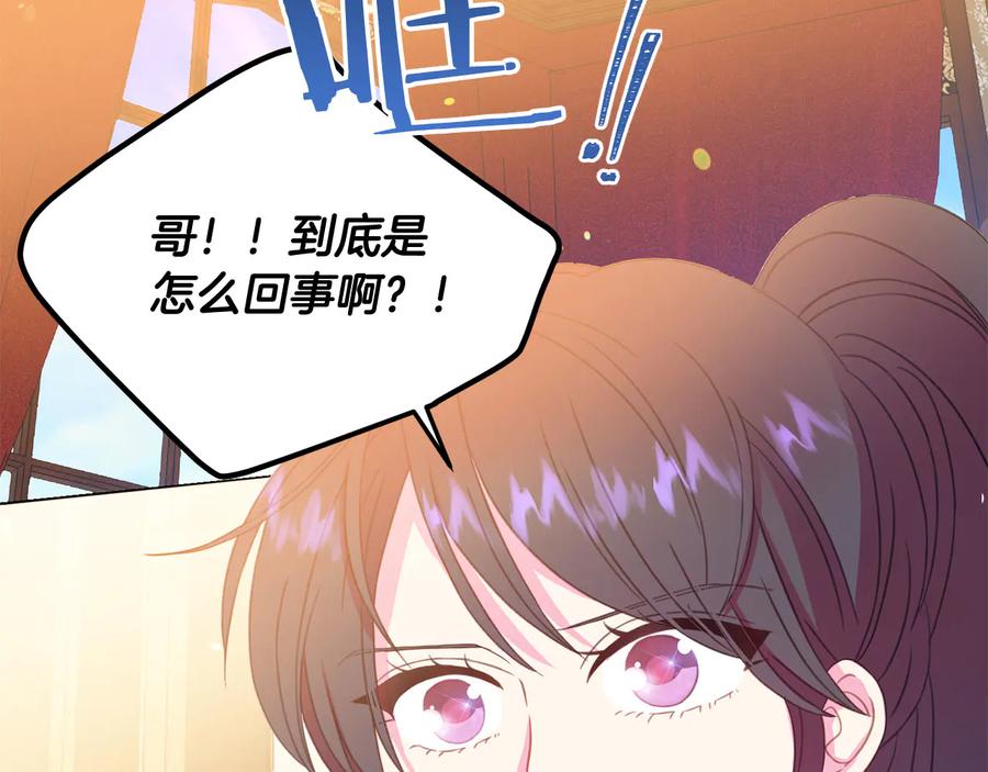 第65话 担心115