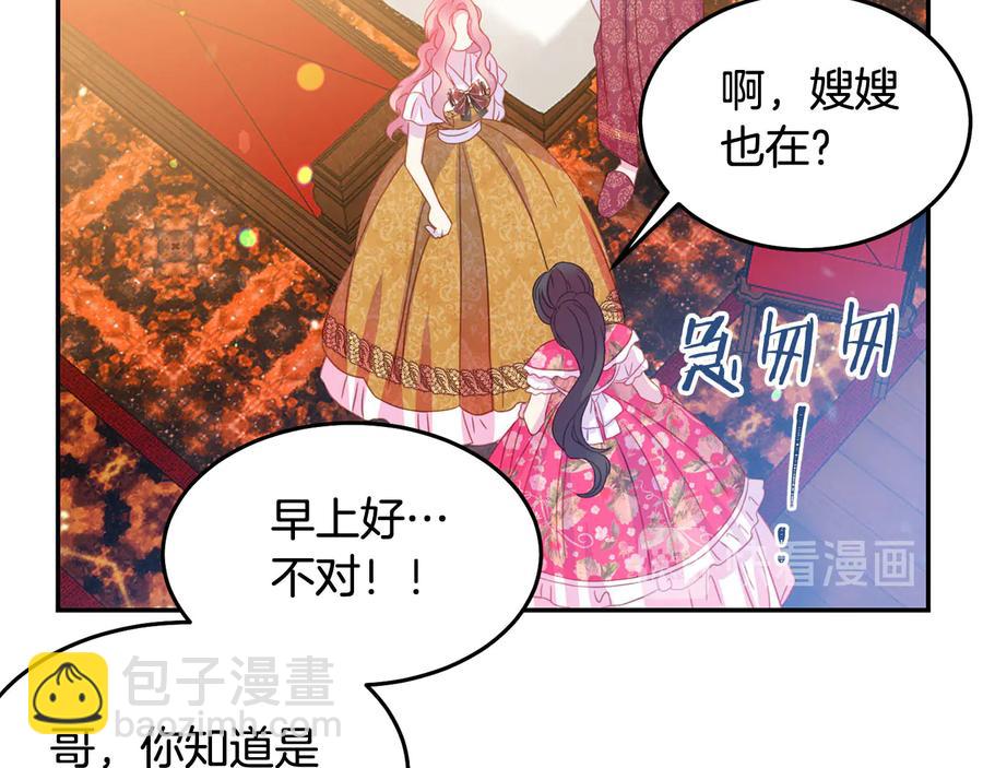 第65话 担心118