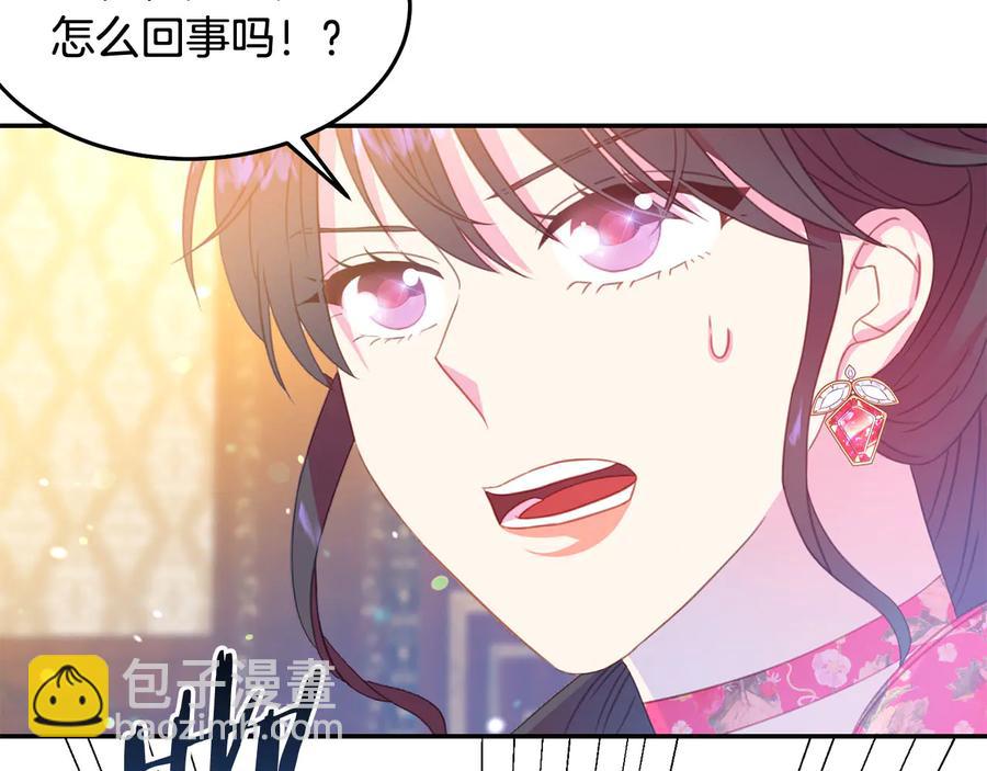第65话 担心119