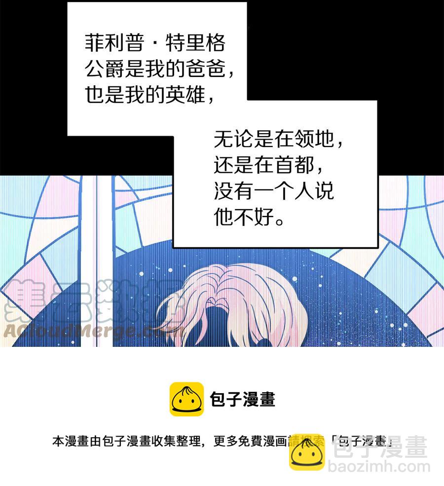 第65话 担心12