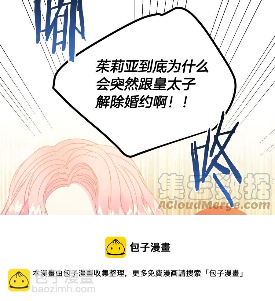 第65话 担心120