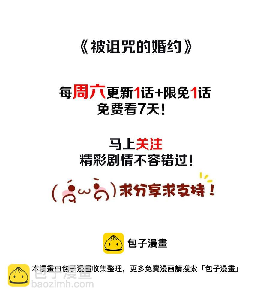 第65话 担心125