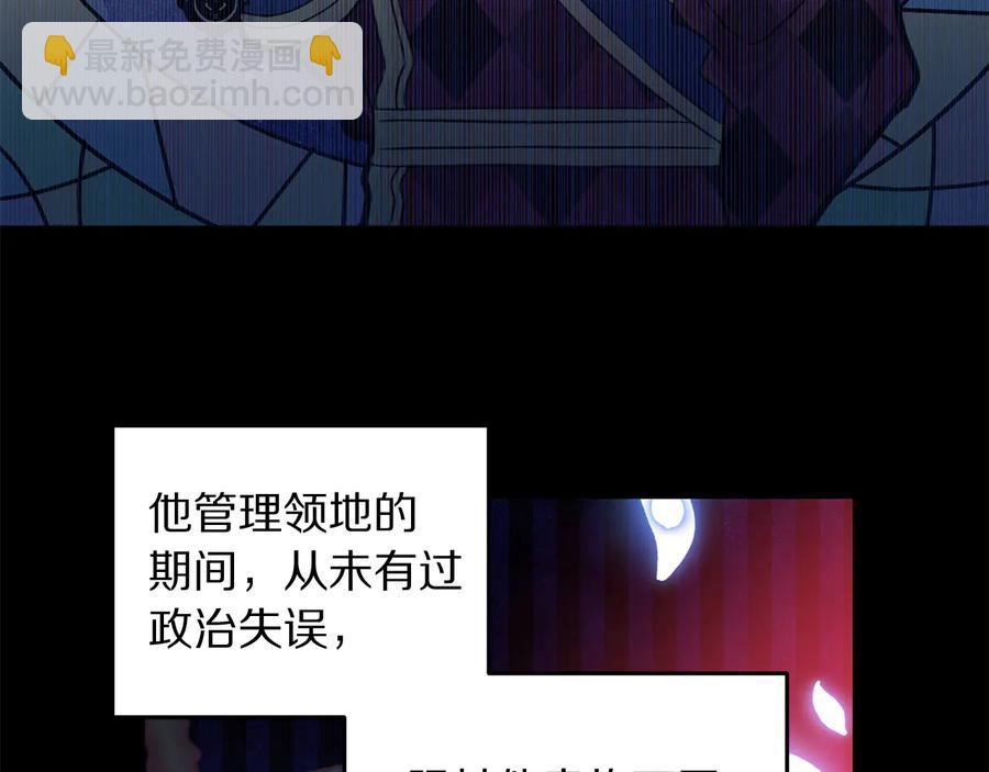 第65话 担心14
