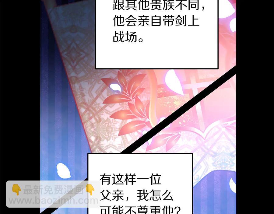 第65话 担心15