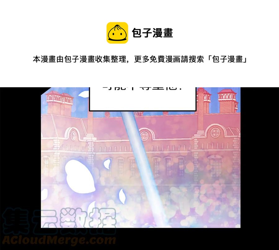 第65话 担心16