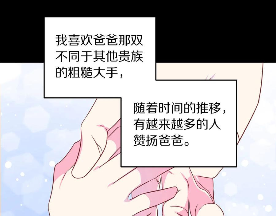 第65话 担心17