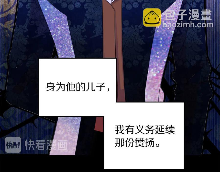 第65话 担心19