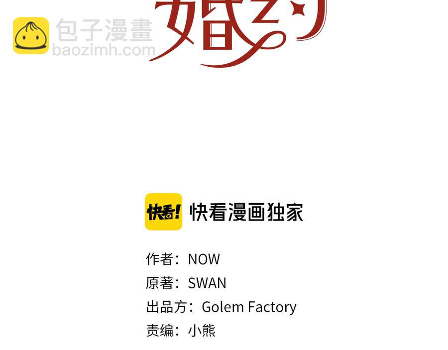 第65话 担心2