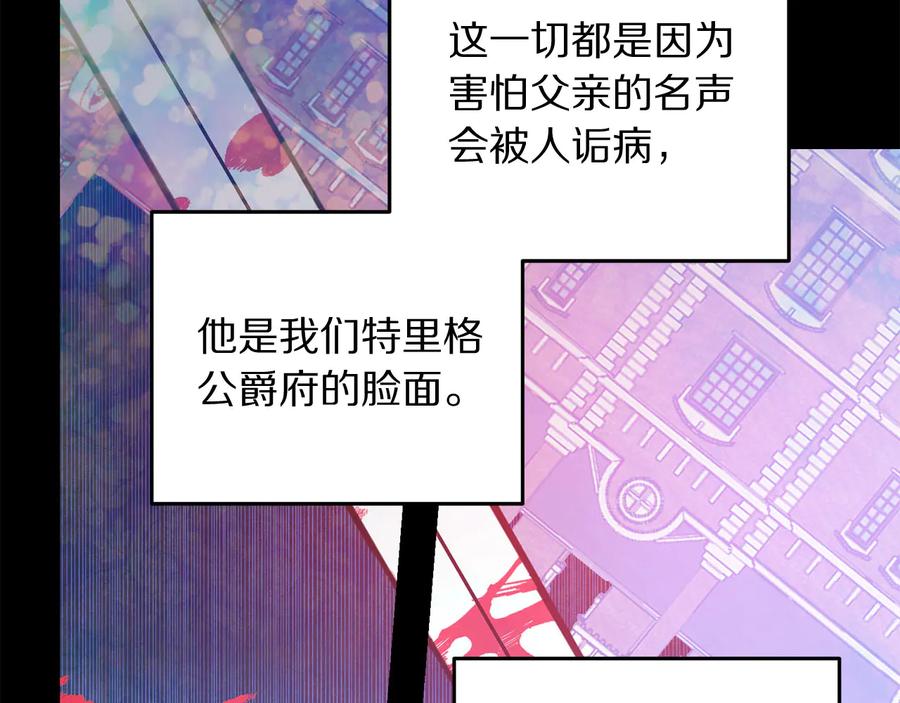 第65话 担心21