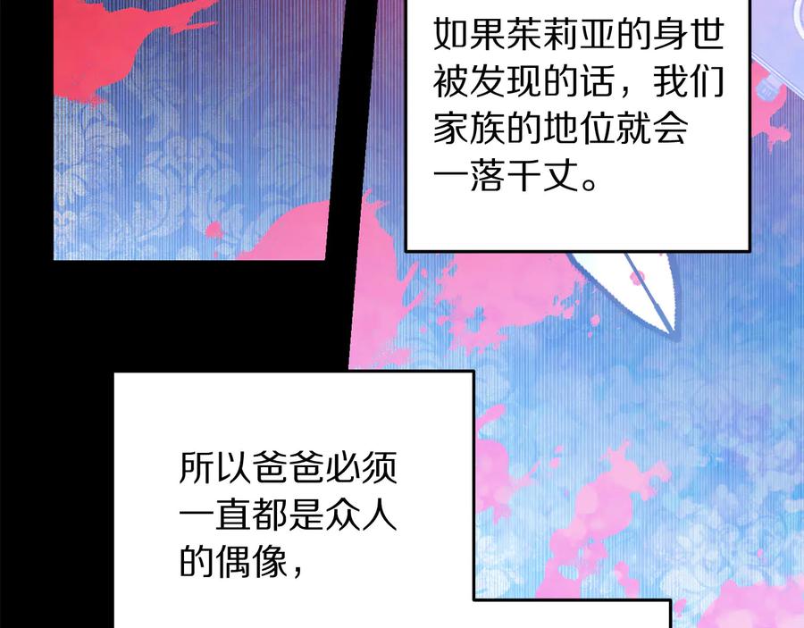 第65话 担心22