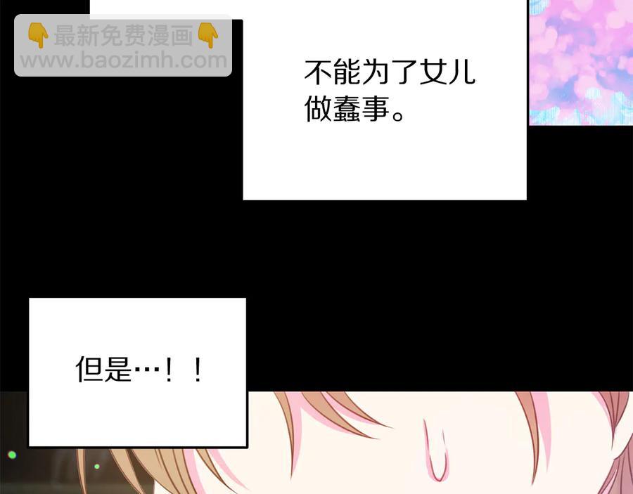 第65话 担心23