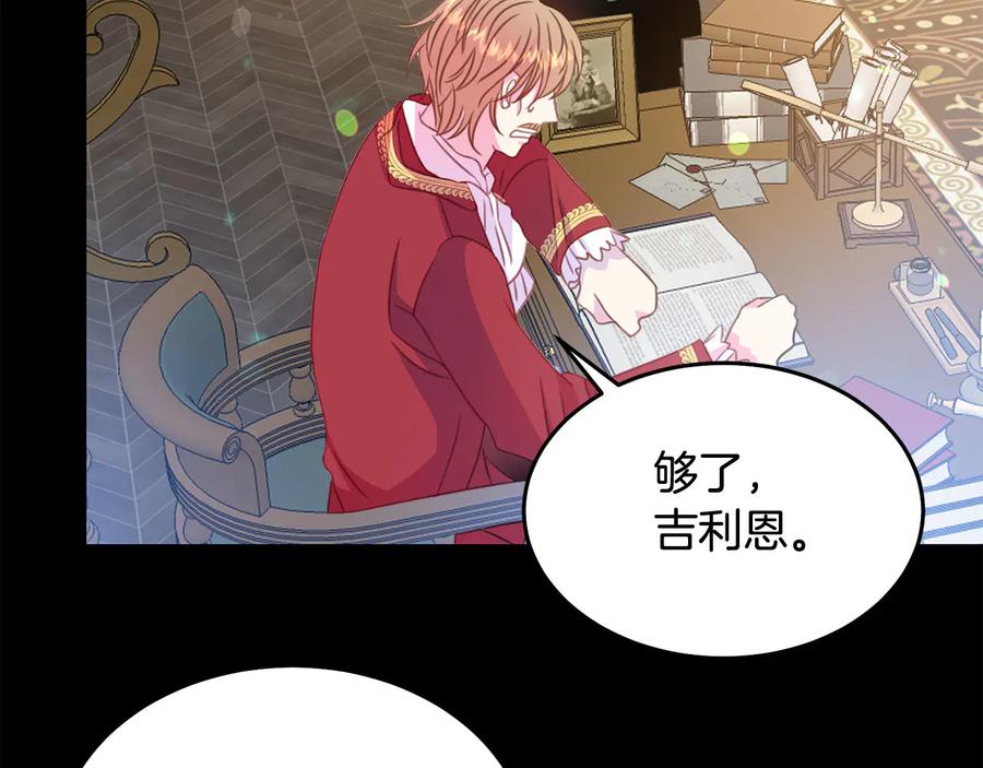 第65话 担心26