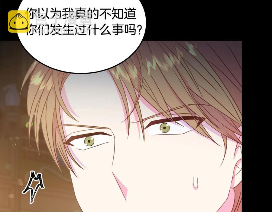 第65话 担心27