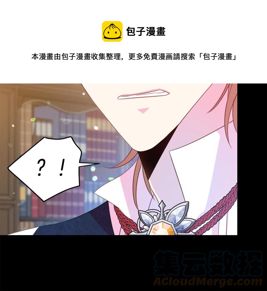 第65话 担心28