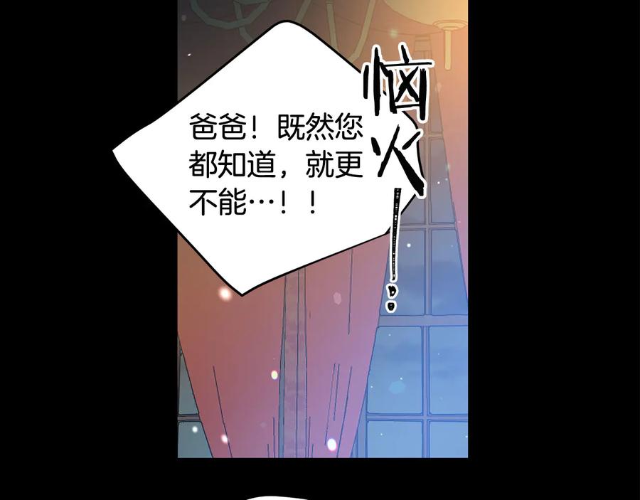 第65话 担心30