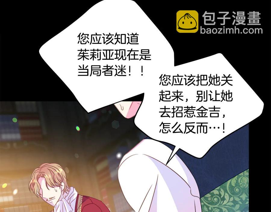 第65话 担心31