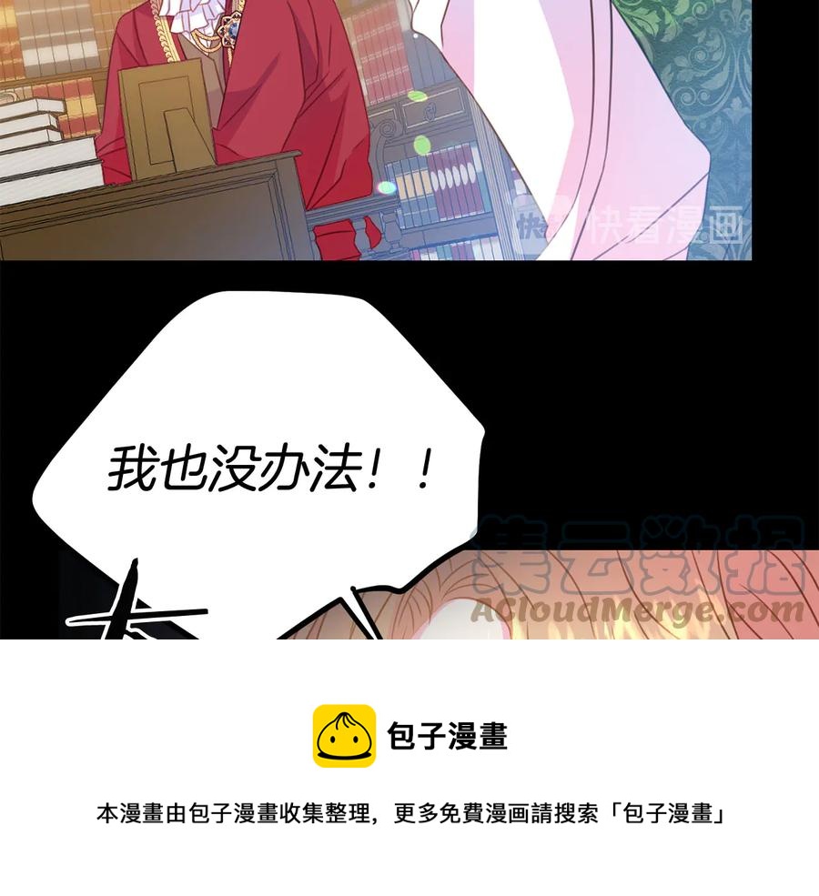 第65话 担心32