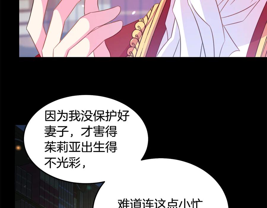 第65话 担心34