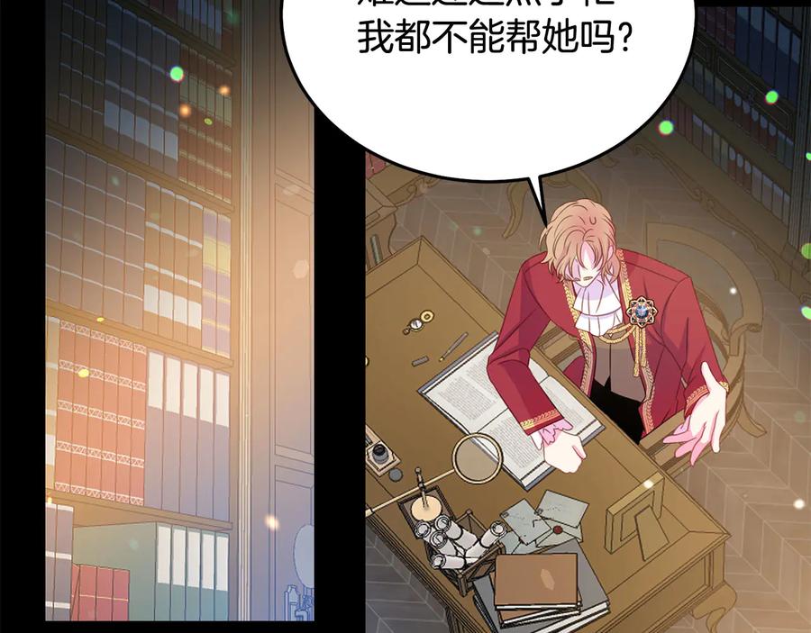 第65话 担心35