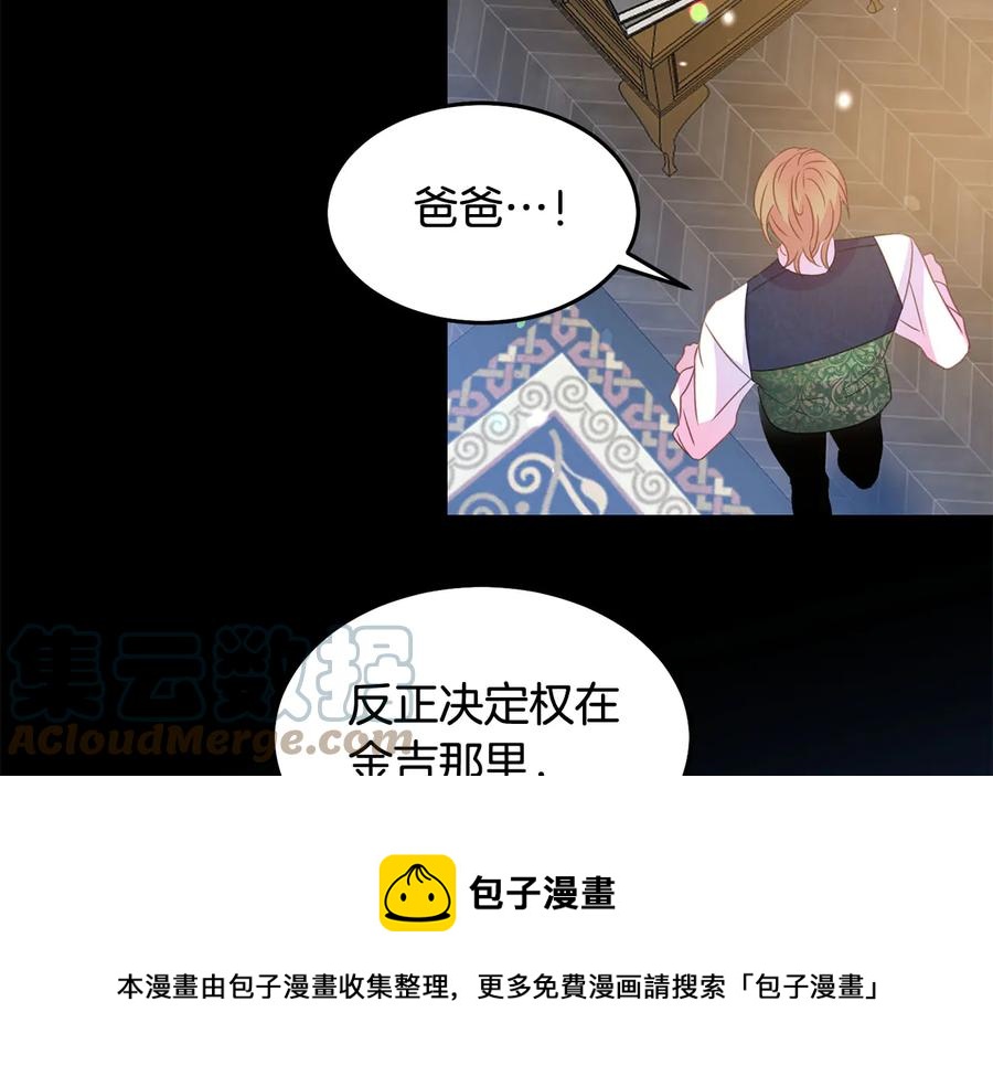 第65话 担心36