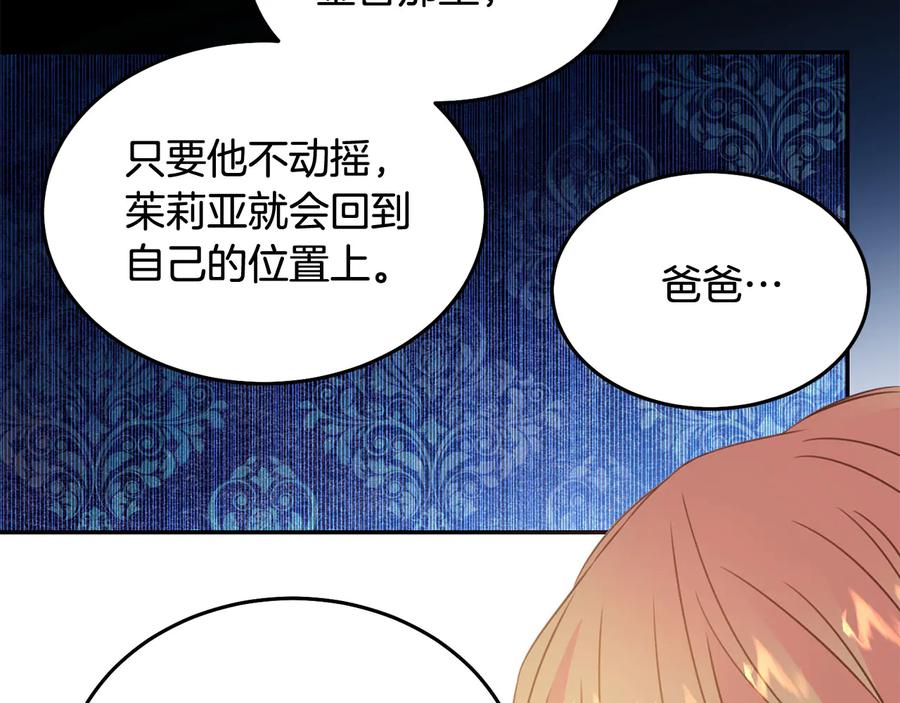 第65话 担心37
