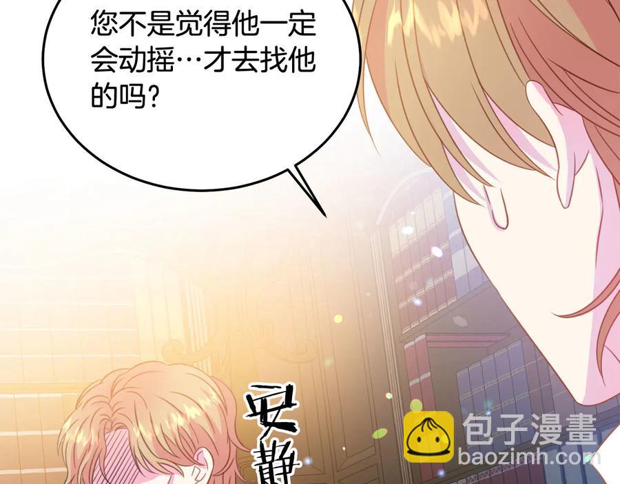 第65话 担心38