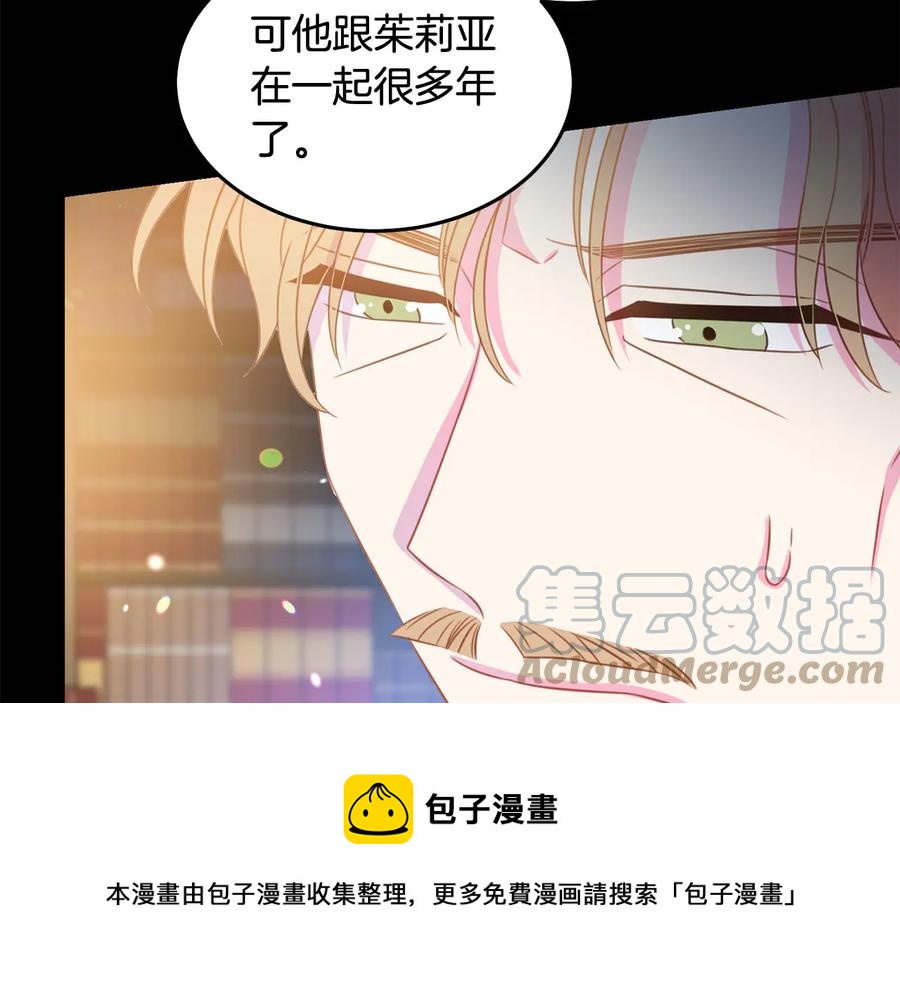 第65话 担心40