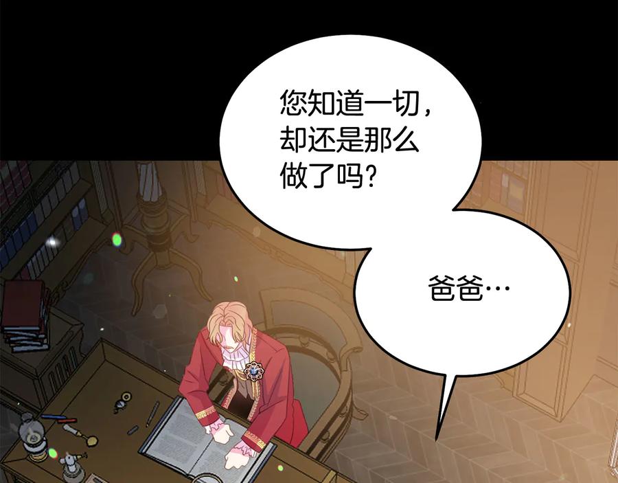 第65话 担心42