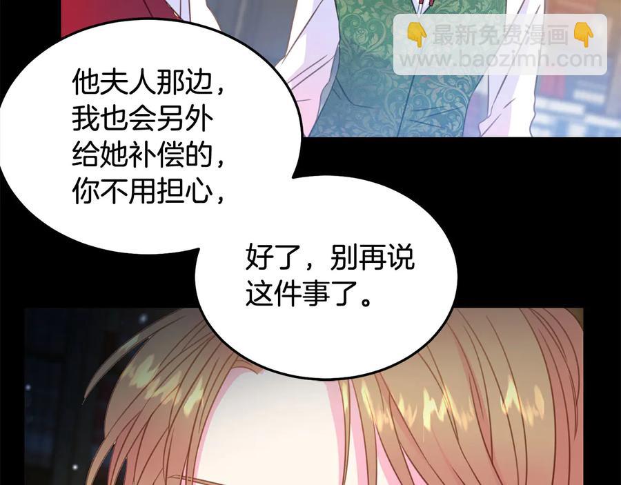 第65话 担心45