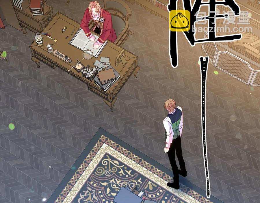 第65话 担心5