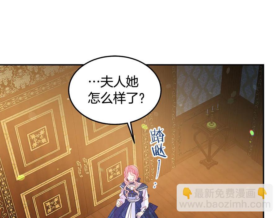 第65话 担心55