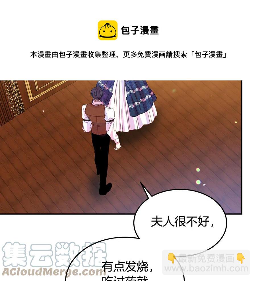 第65话 担心56