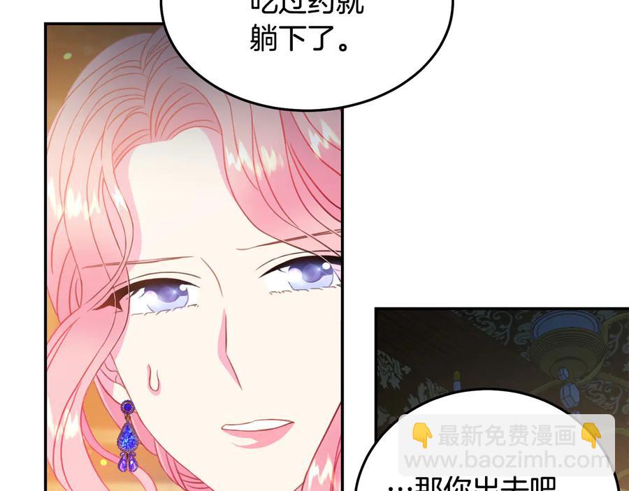 第65话 担心57