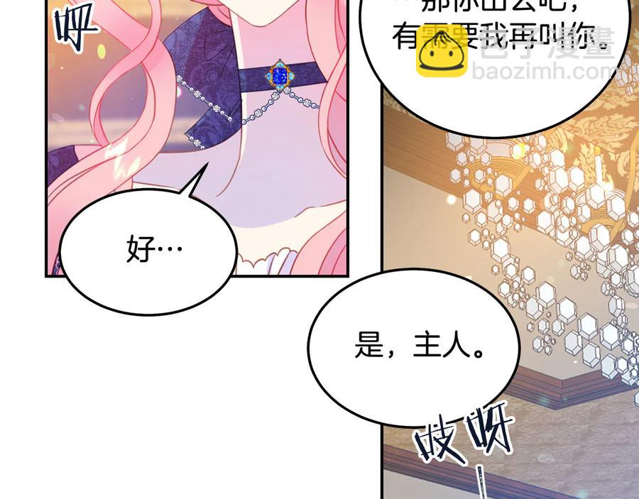 第65话 担心58