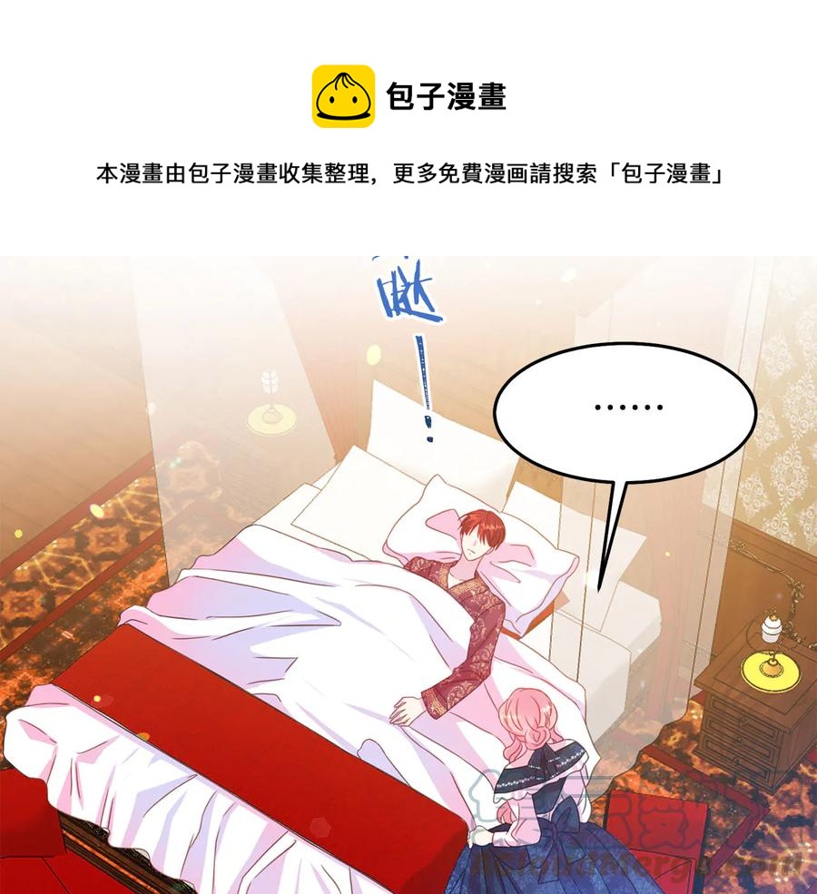 第65话 担心60