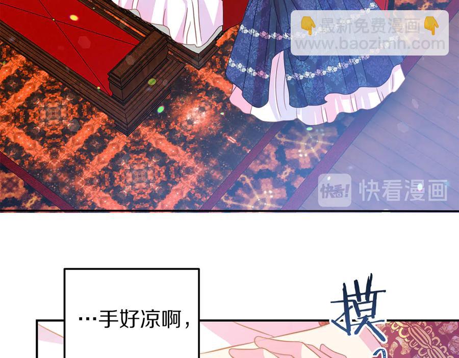 第65话 担心61