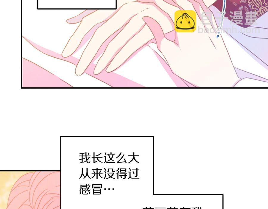 第65话 担心62