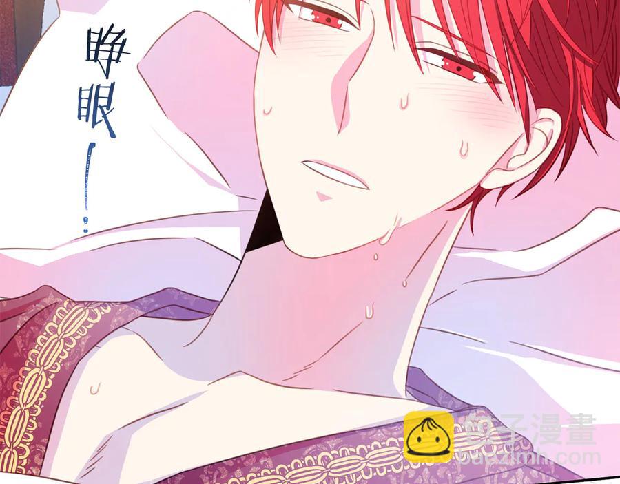 第65话 担心66
