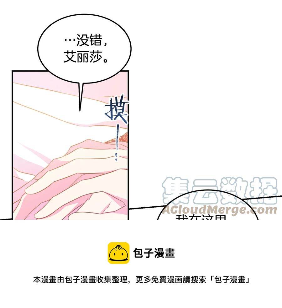 第65话 担心68