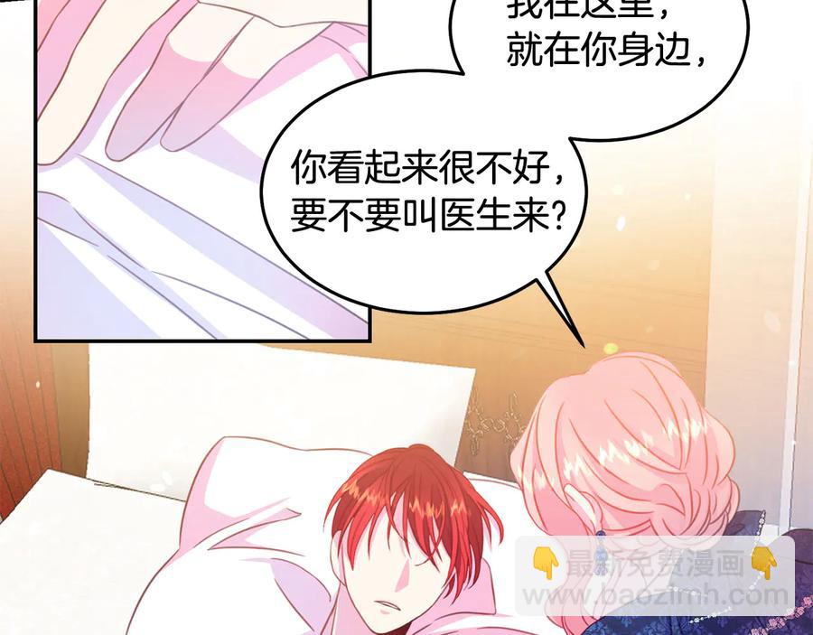 第65话 担心69