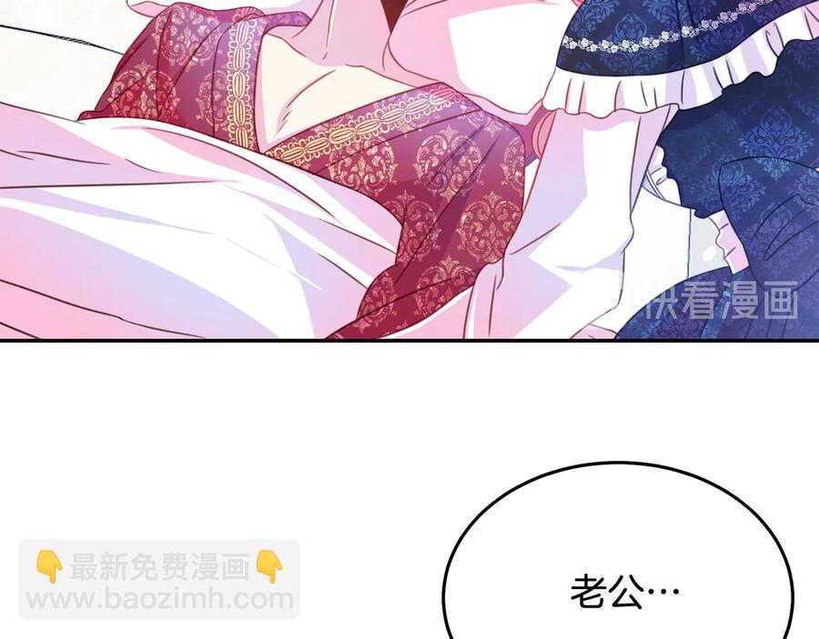 第65话 担心70