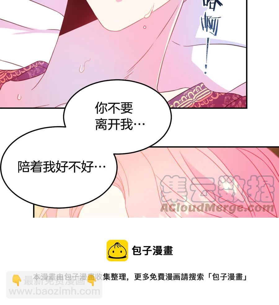 第65话 担心72