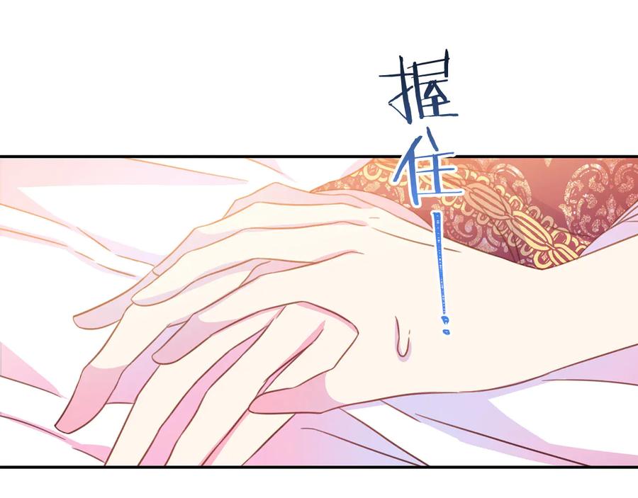 第65话 担心75
