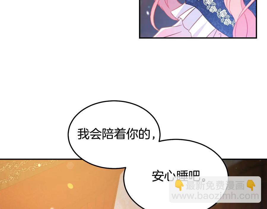 第65话 担心78