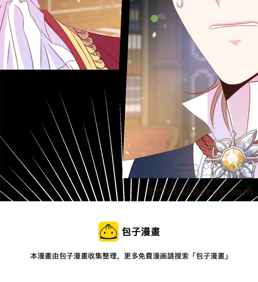 第65话 担心8