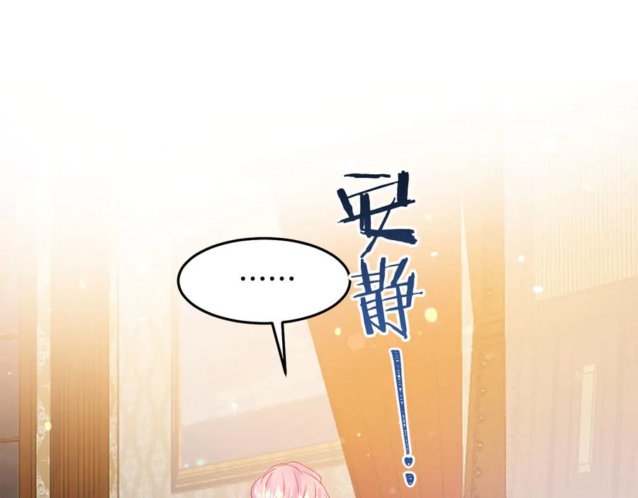 第65话 担心82